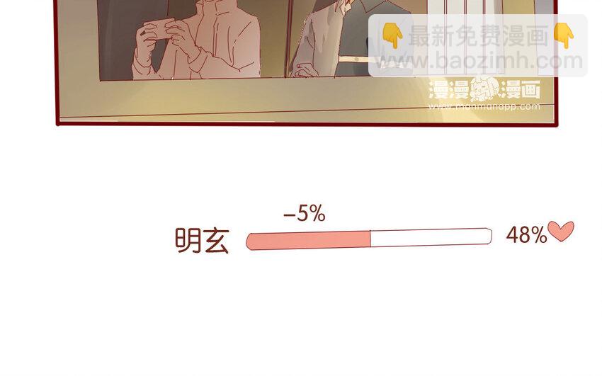 53 第50话  秋游回程-第53话