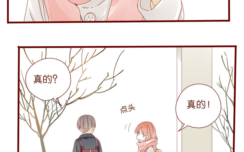 57 第54话  不是那个意思！(1/2)-第57话
