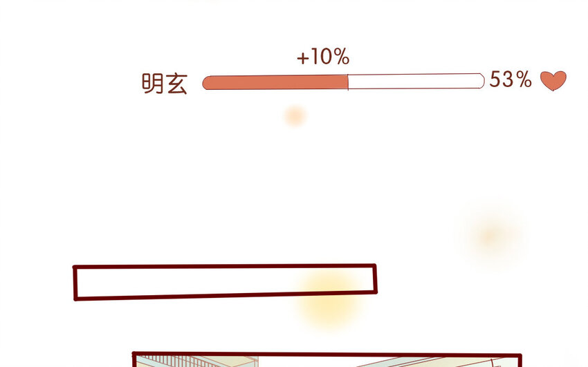 57 第54话  不是那个意思！(1/2)-第57话