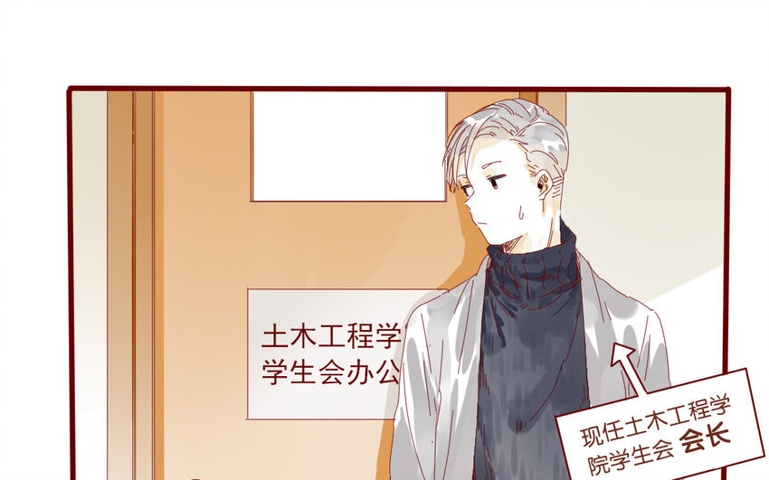 57 第54话  不是那个意思！(1/2)-第57话