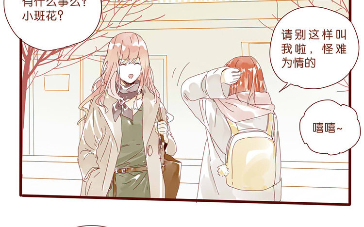 59 第56话 学姐呀-第59话