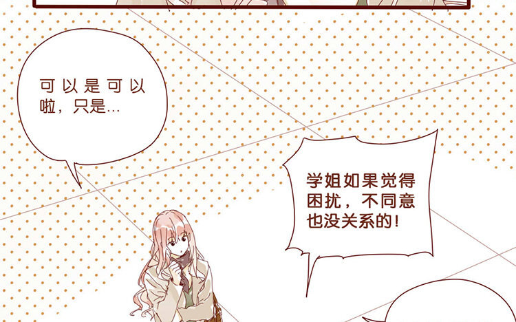 59 第56话 学姐呀-第59话
