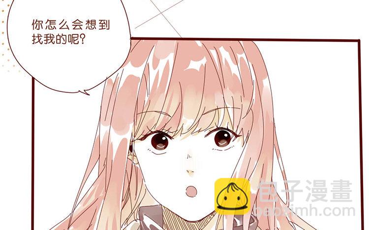 59 第56话 学姐呀-第59话