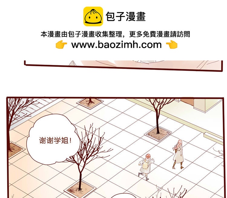 59 第56话 学姐呀-第59话
