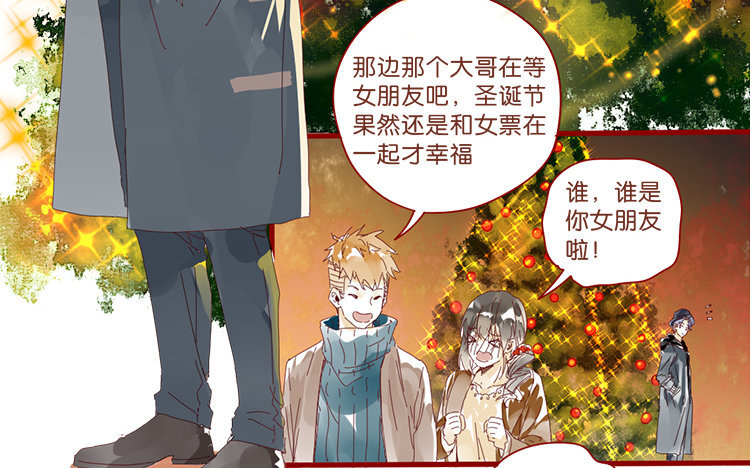 61 第58话 圣诞福利篇-第61话