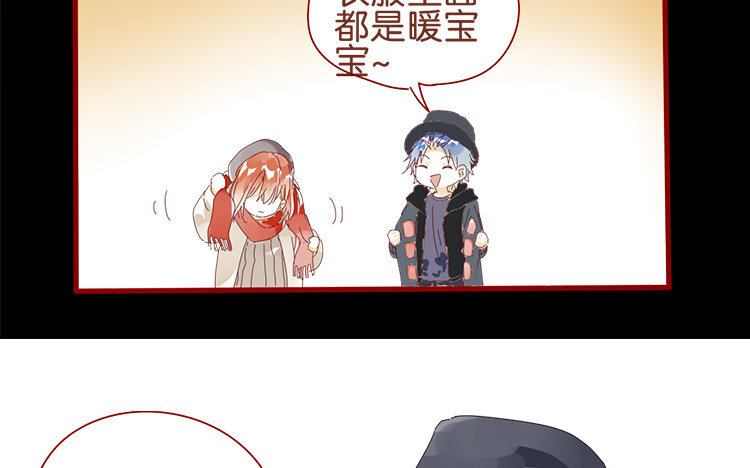 61 第58话 圣诞福利篇-第61话
