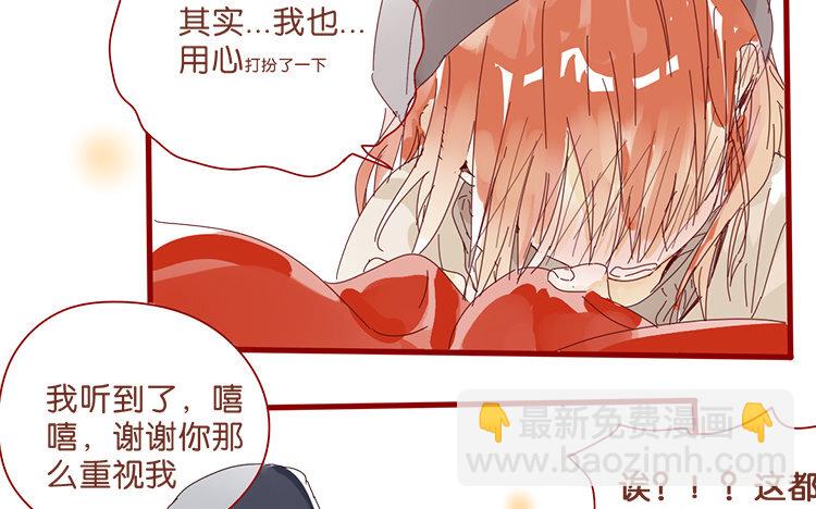 61 第58话 圣诞福利篇-第61话