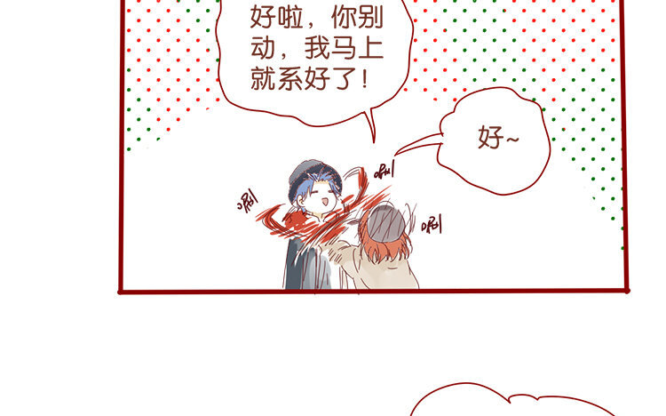 61 第58话 圣诞福利篇-第61话
