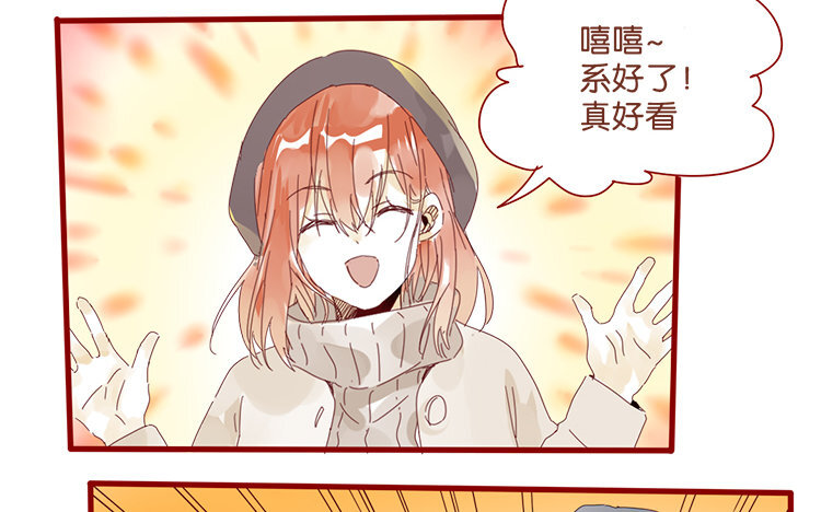 61 第58话 圣诞福利篇-第61话