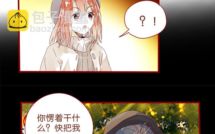 61 第58话 圣诞福利篇-第61话
