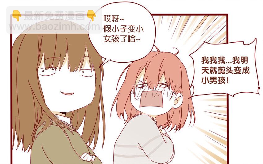 65 第62话  过年啦(1/2)-第65话