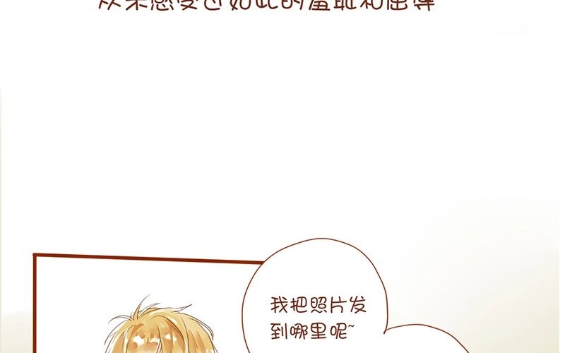 7 第6话  受了点伤(1/2)-第7话