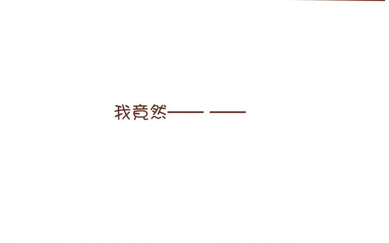 7 第6话  受了点伤(1/2)-第7话