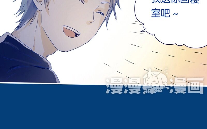 9 第8话   传说中的桃花运？(1/2)-第9话