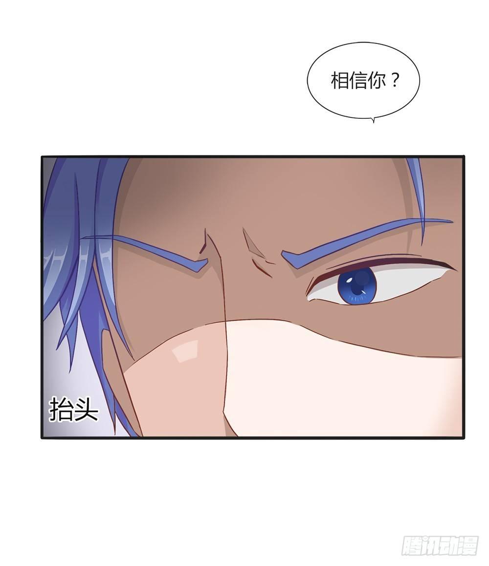 第1话：糟糕，被发现了！-第1话