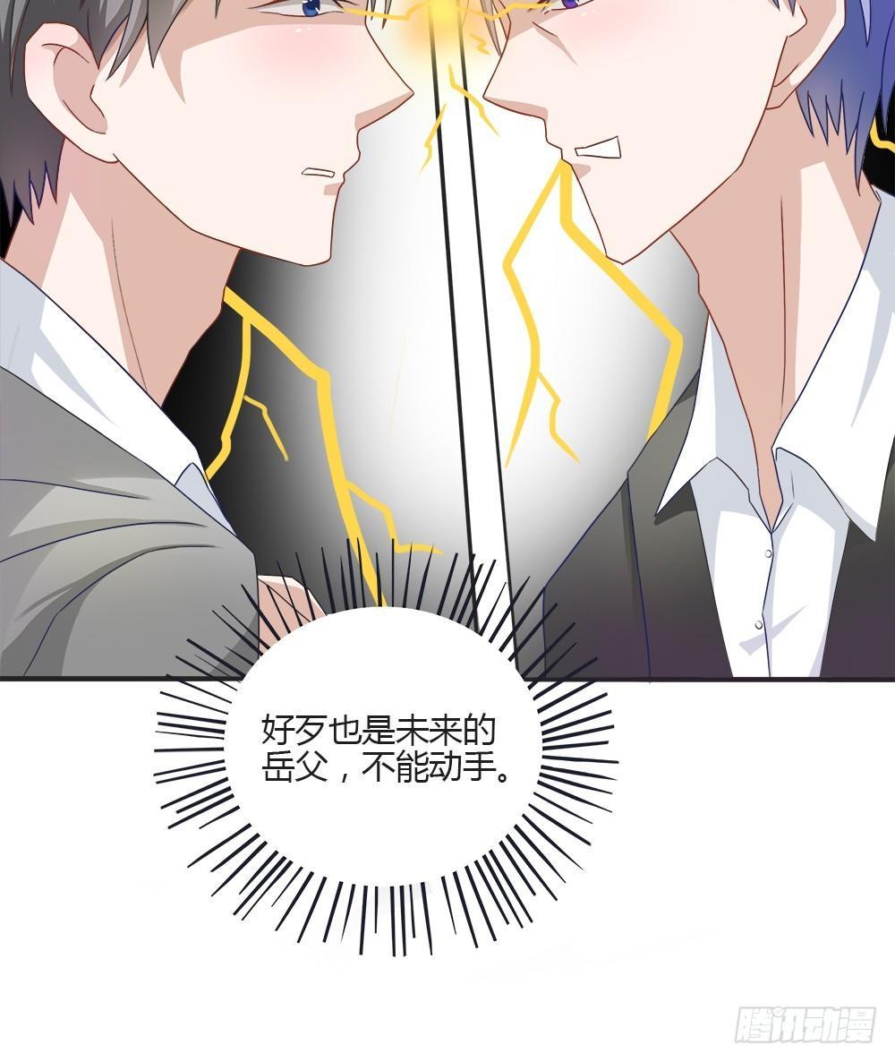 第1话：糟糕，被发现了！-第1话