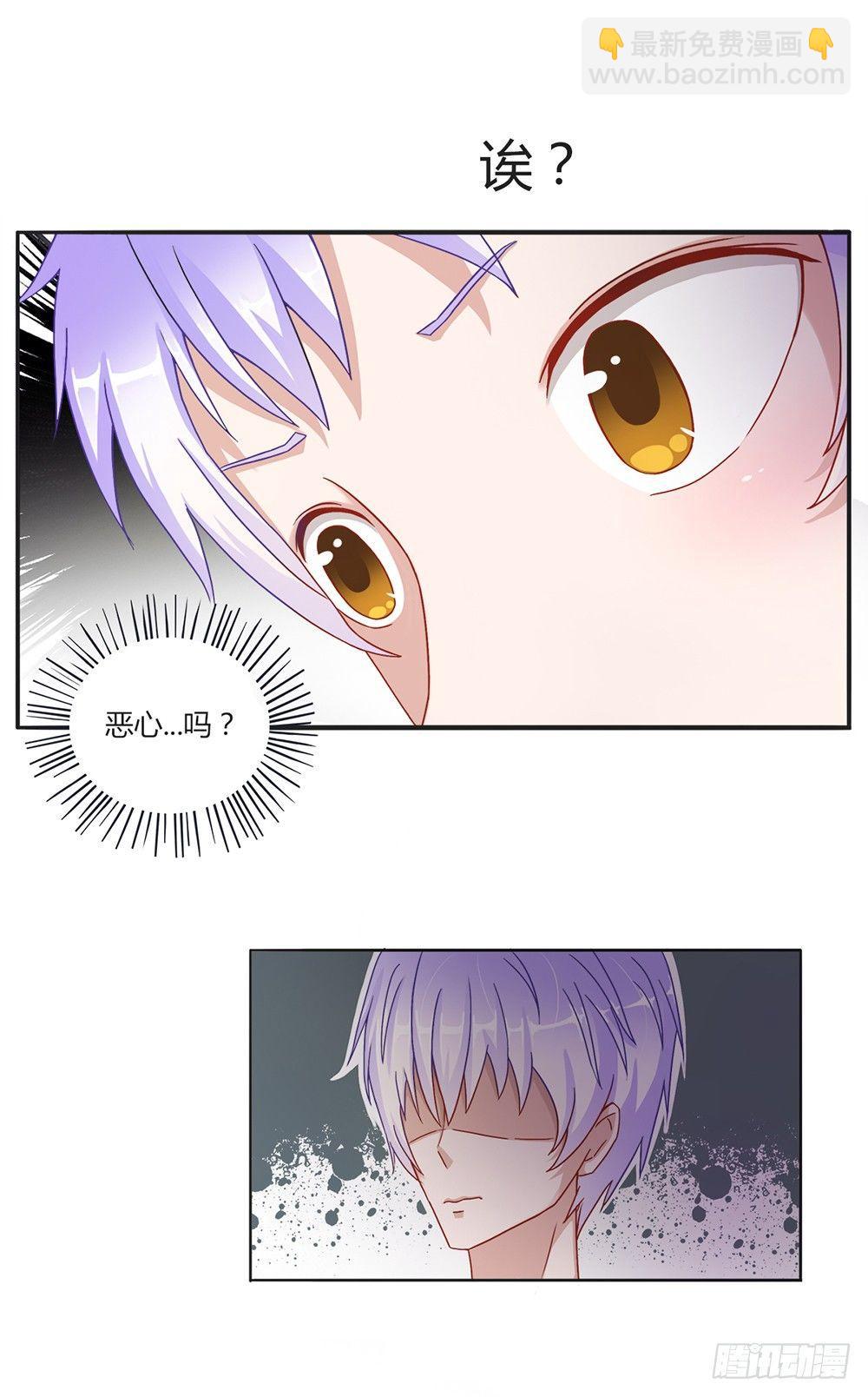 第1话：糟糕，被发现了！-第1话