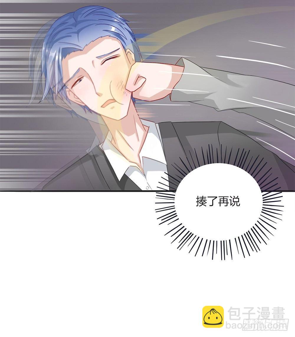 第1话：糟糕，被发现了！-第1话