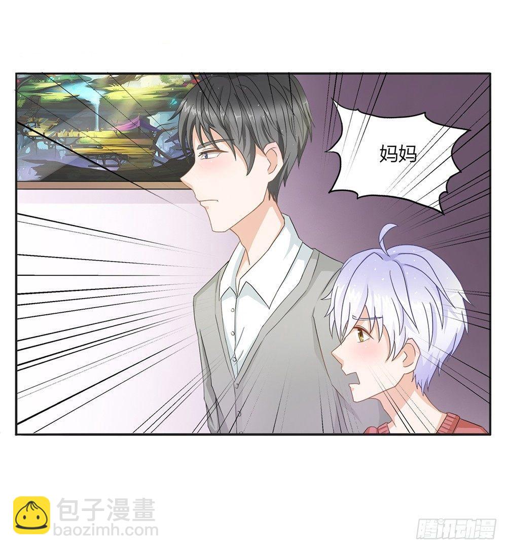 第1话：糟糕，被发现了！-第1话
