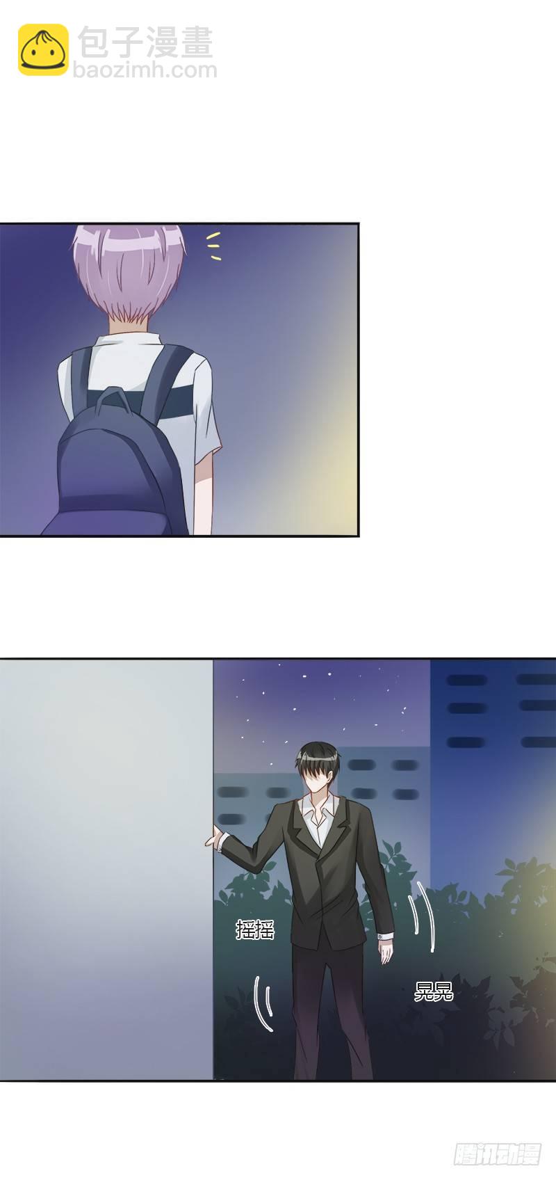 第11话：醉酒攻扑倒呆萌受-第11话