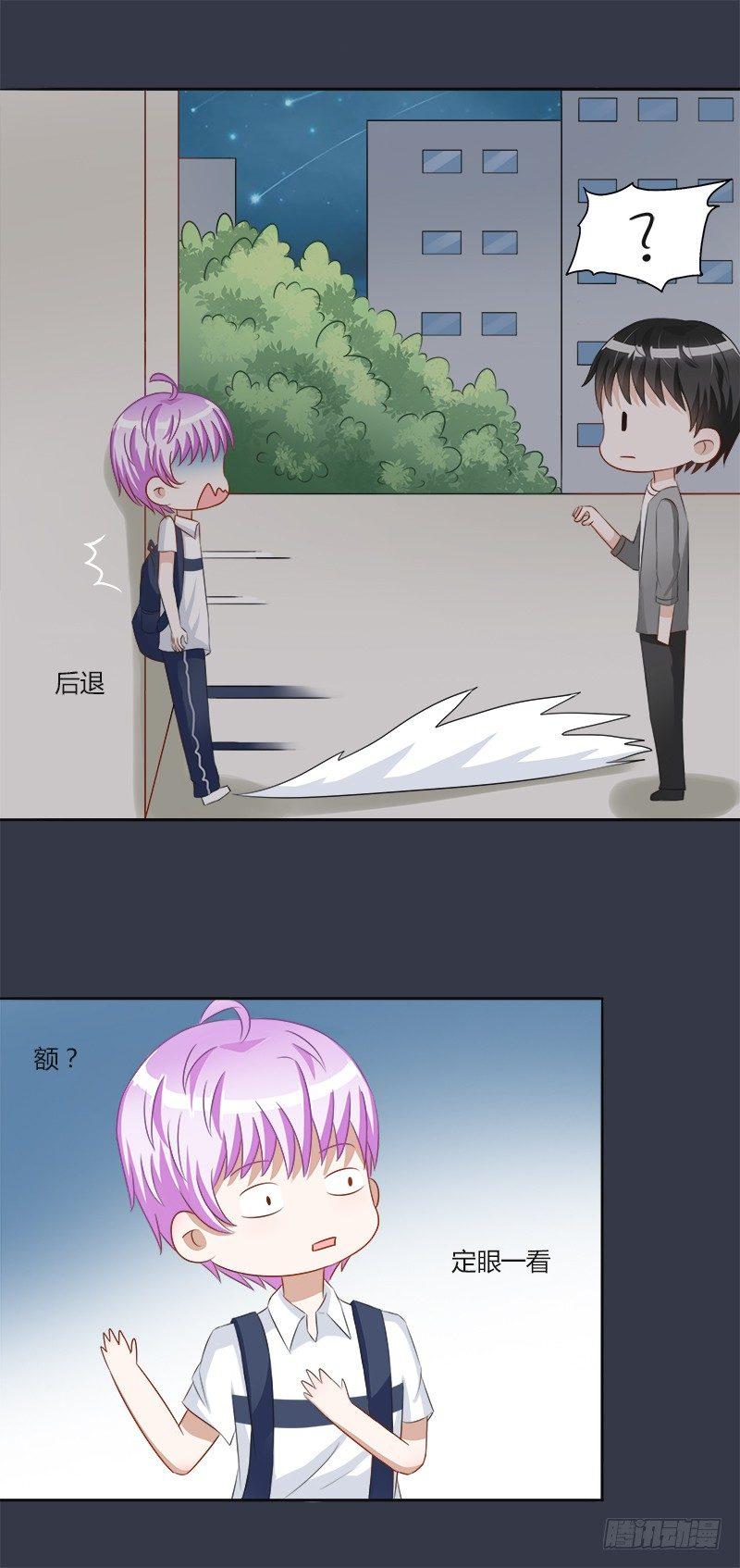第15话：你怎么脸红了？-第15话
