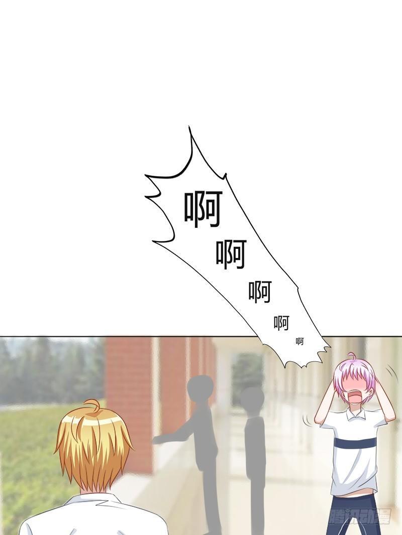 第15话：你怎么脸红了？-第15话