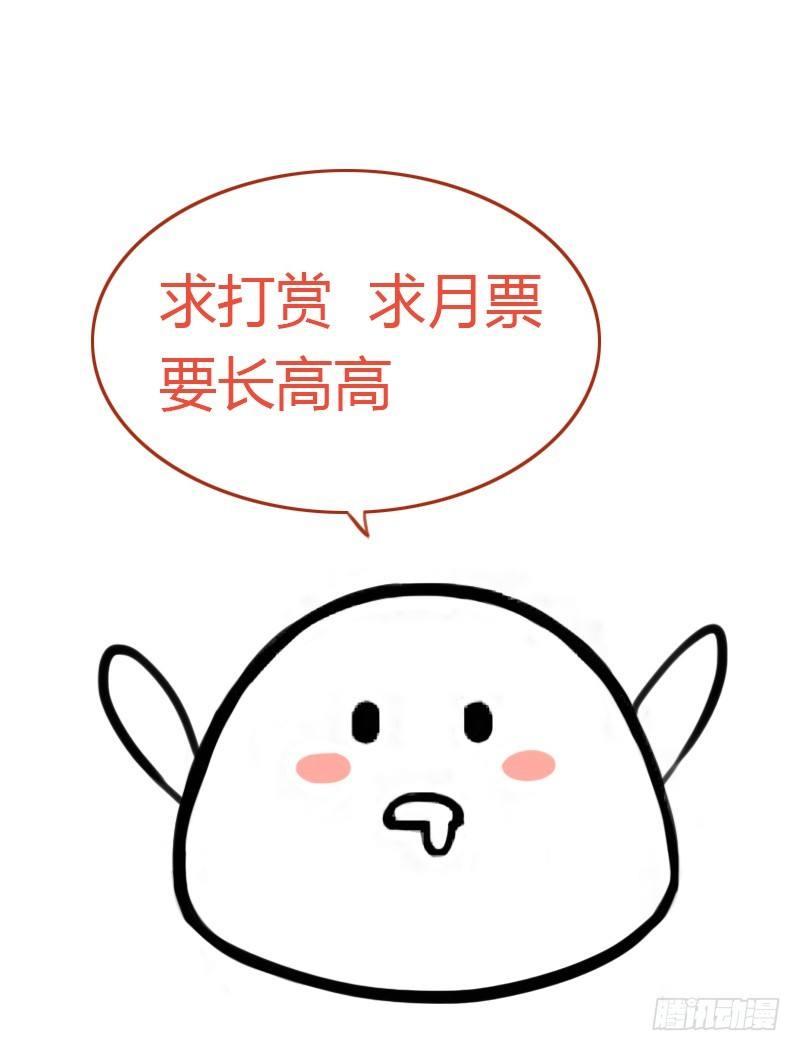 第17话：我做饭你洗碗-第17话