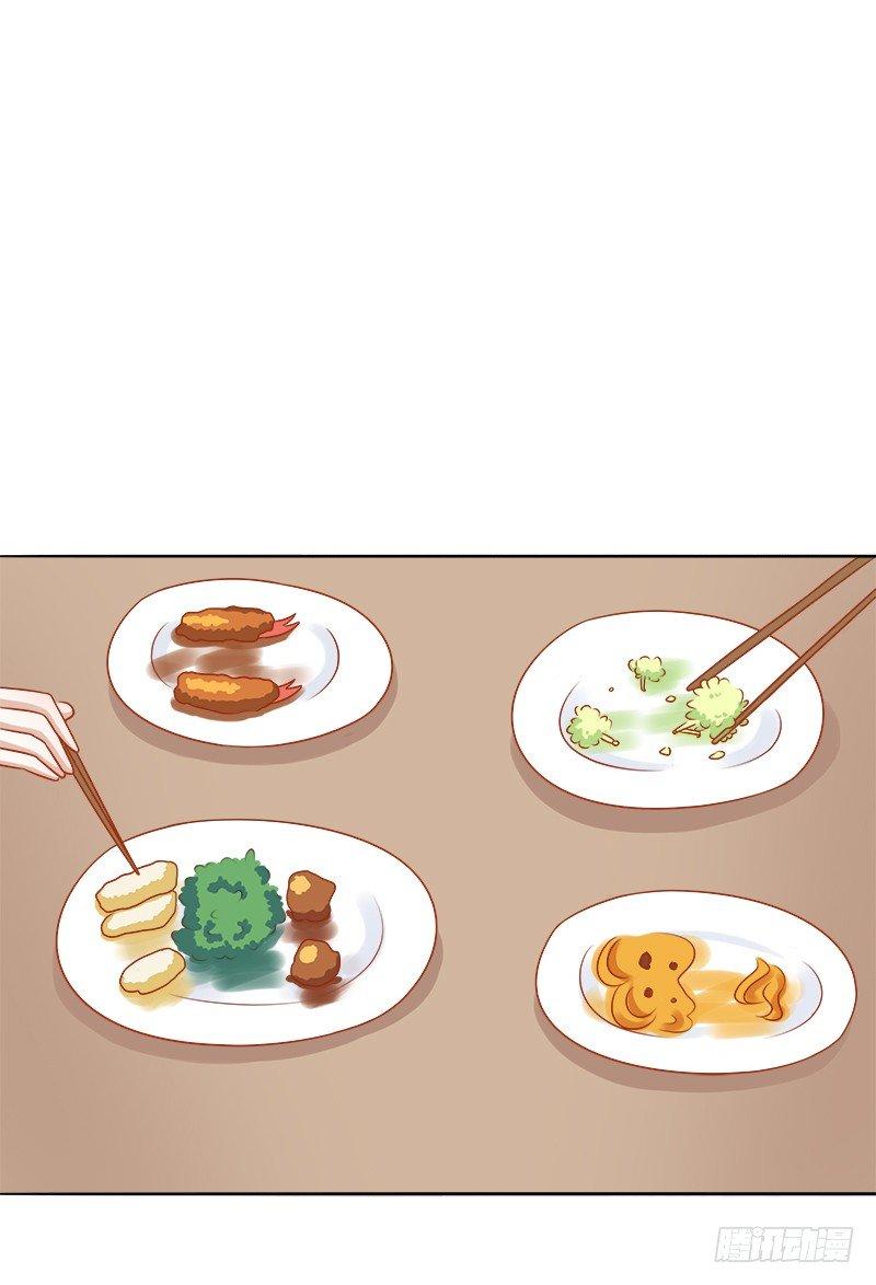 第17话：我做饭你洗碗-第17话