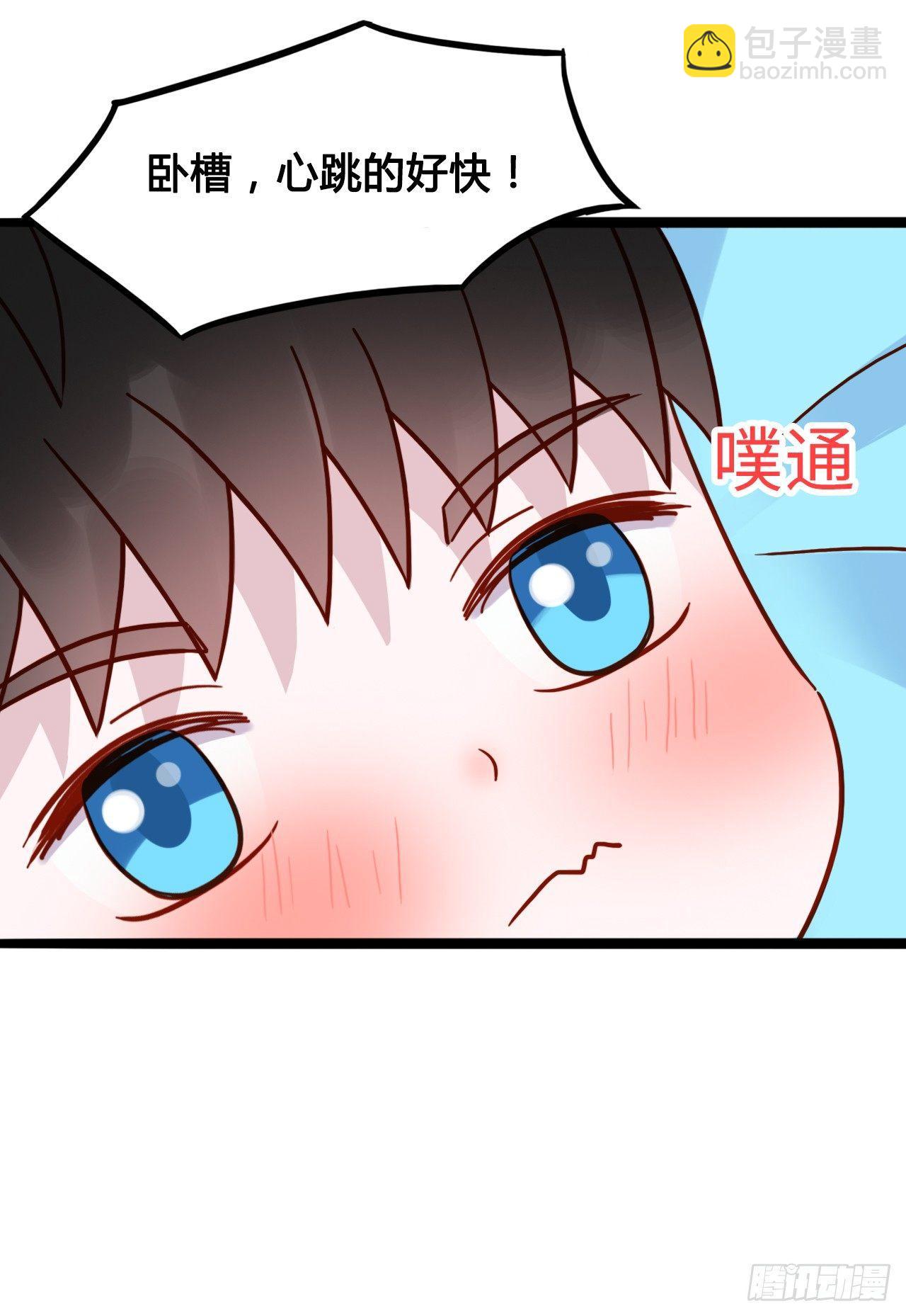 第二季：01.特殊服务-第19话