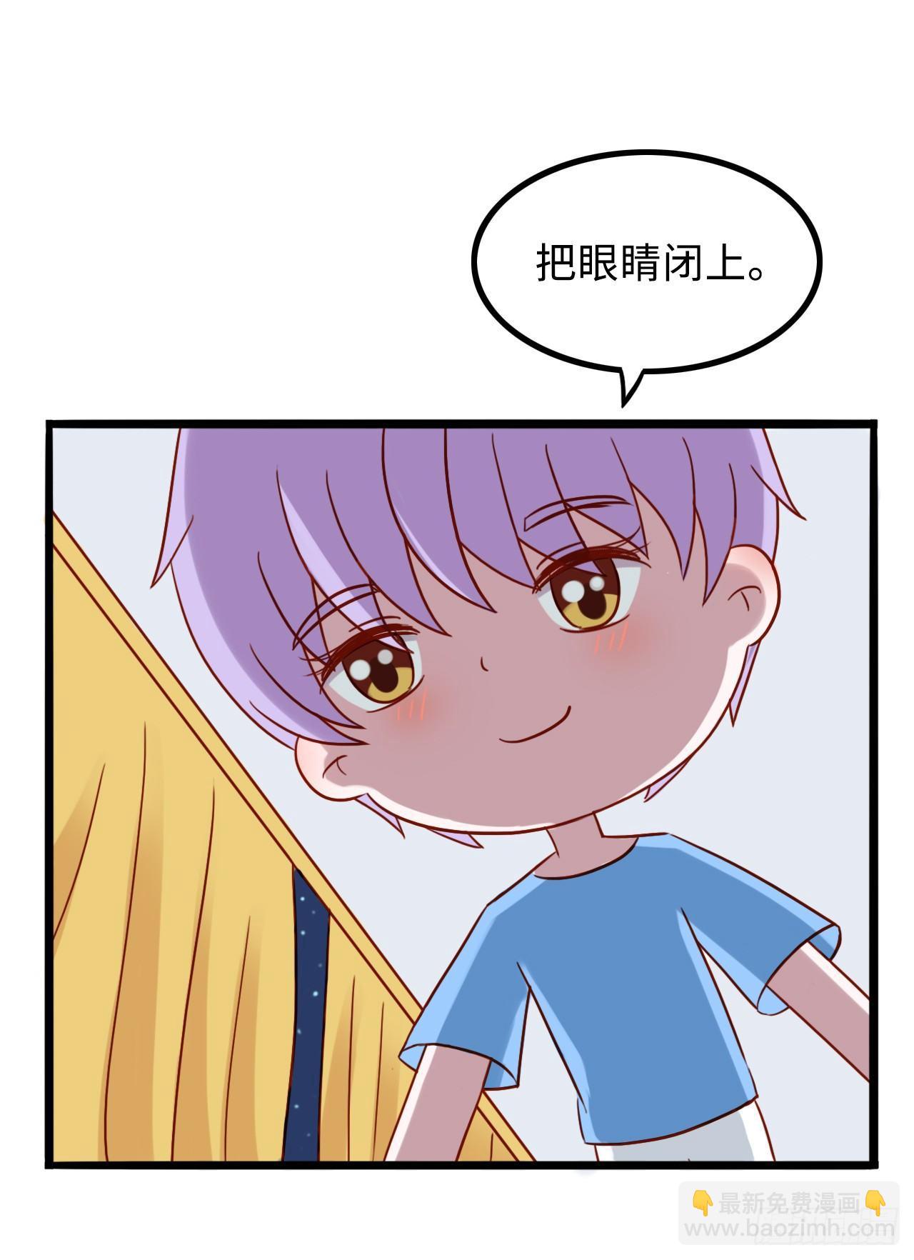 第二季：01.特殊服务-第19话
