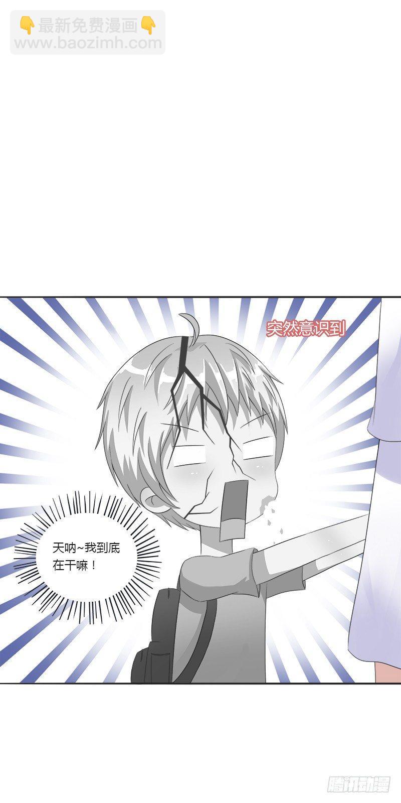 第3话：特别的见面礼（上）-第3话