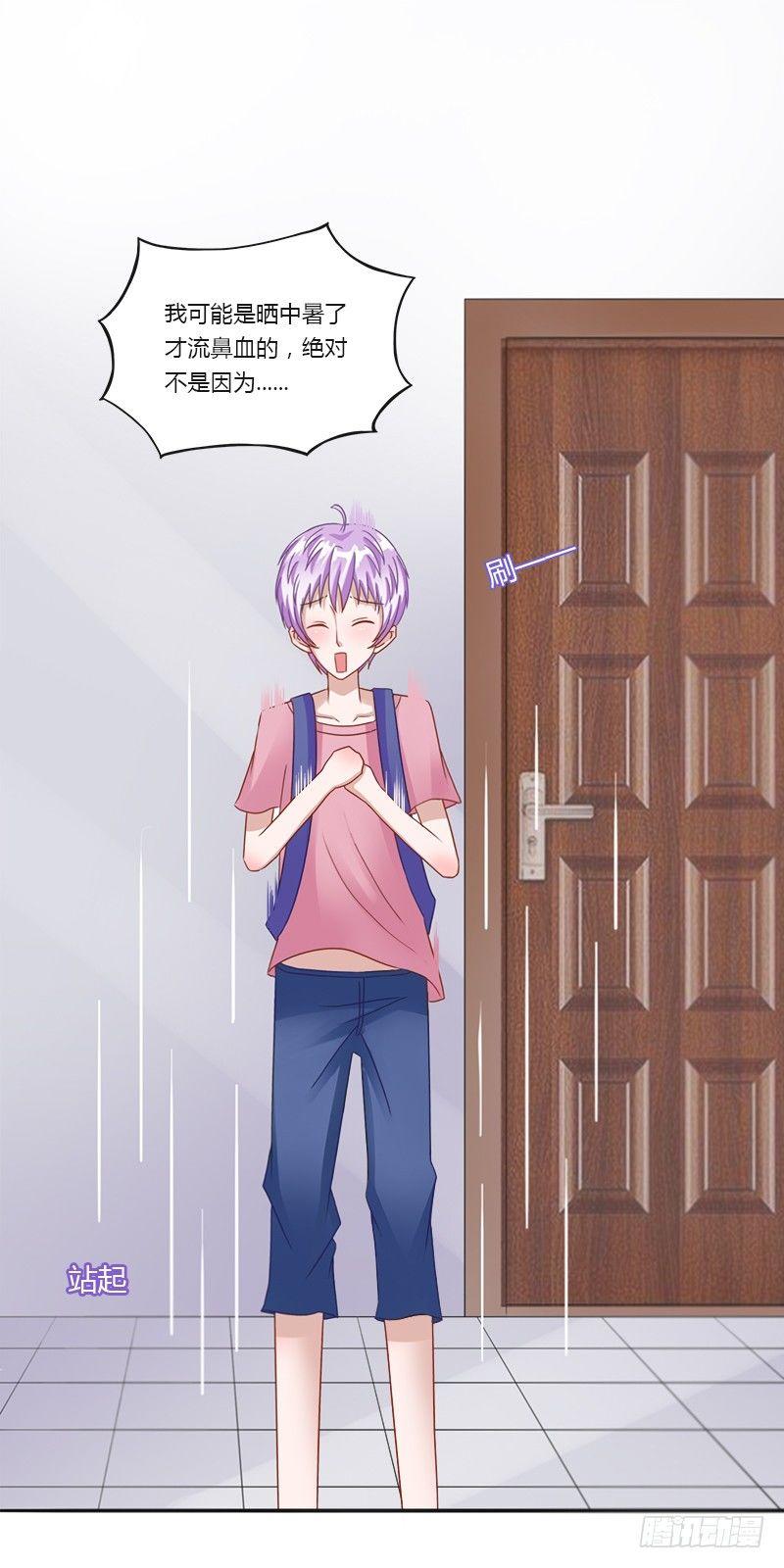 第3话：特别的见面礼（上）-第3话