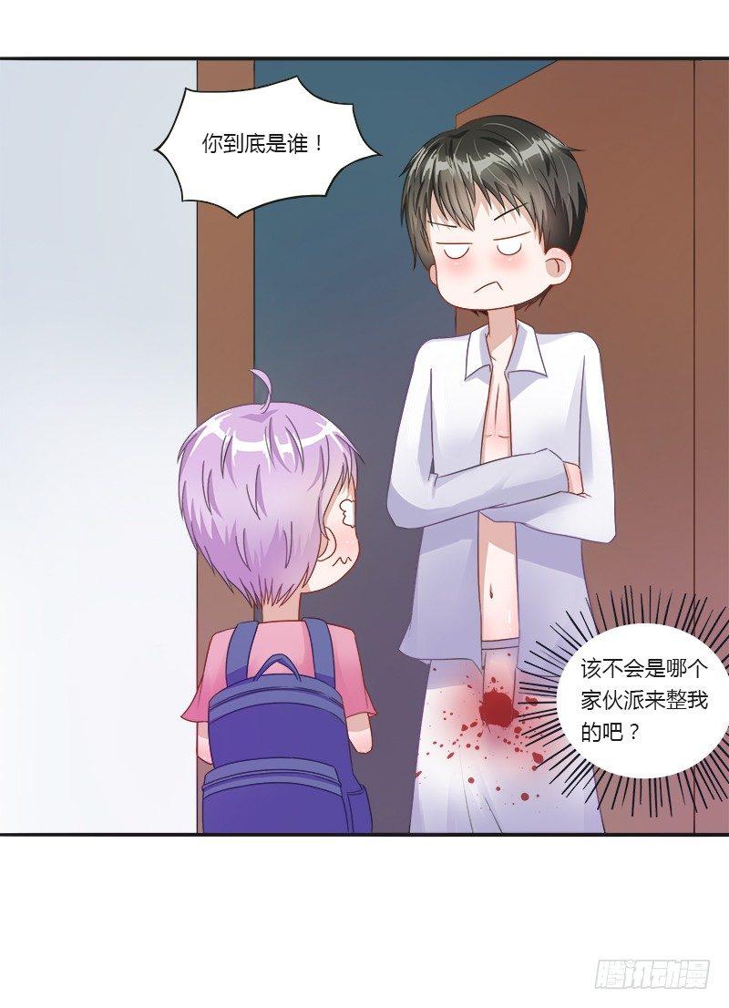 第3话：特别的见面礼（上）-第3话