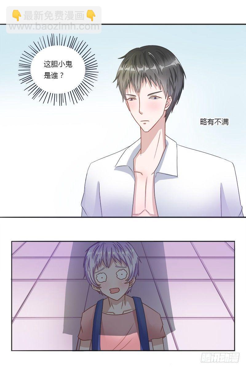 第3话：特别的见面礼（上）-第3话