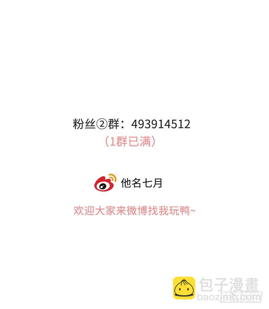 第二季：03.家长会（下）-第21话