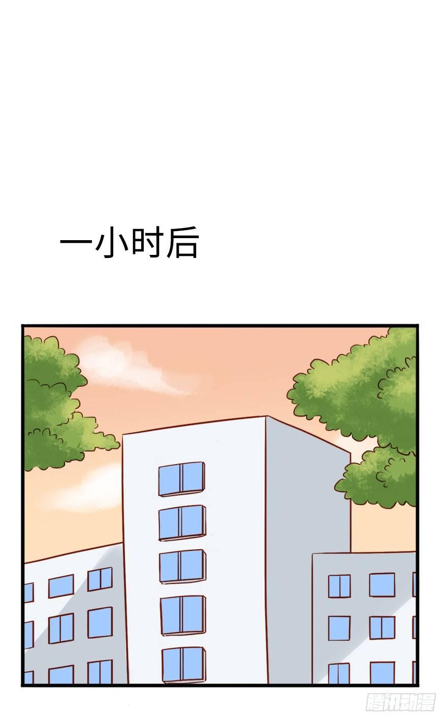 第二季：03.家长会（下）-第21话