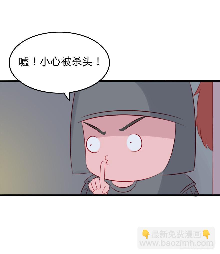 第二季：07.战国策-第25话