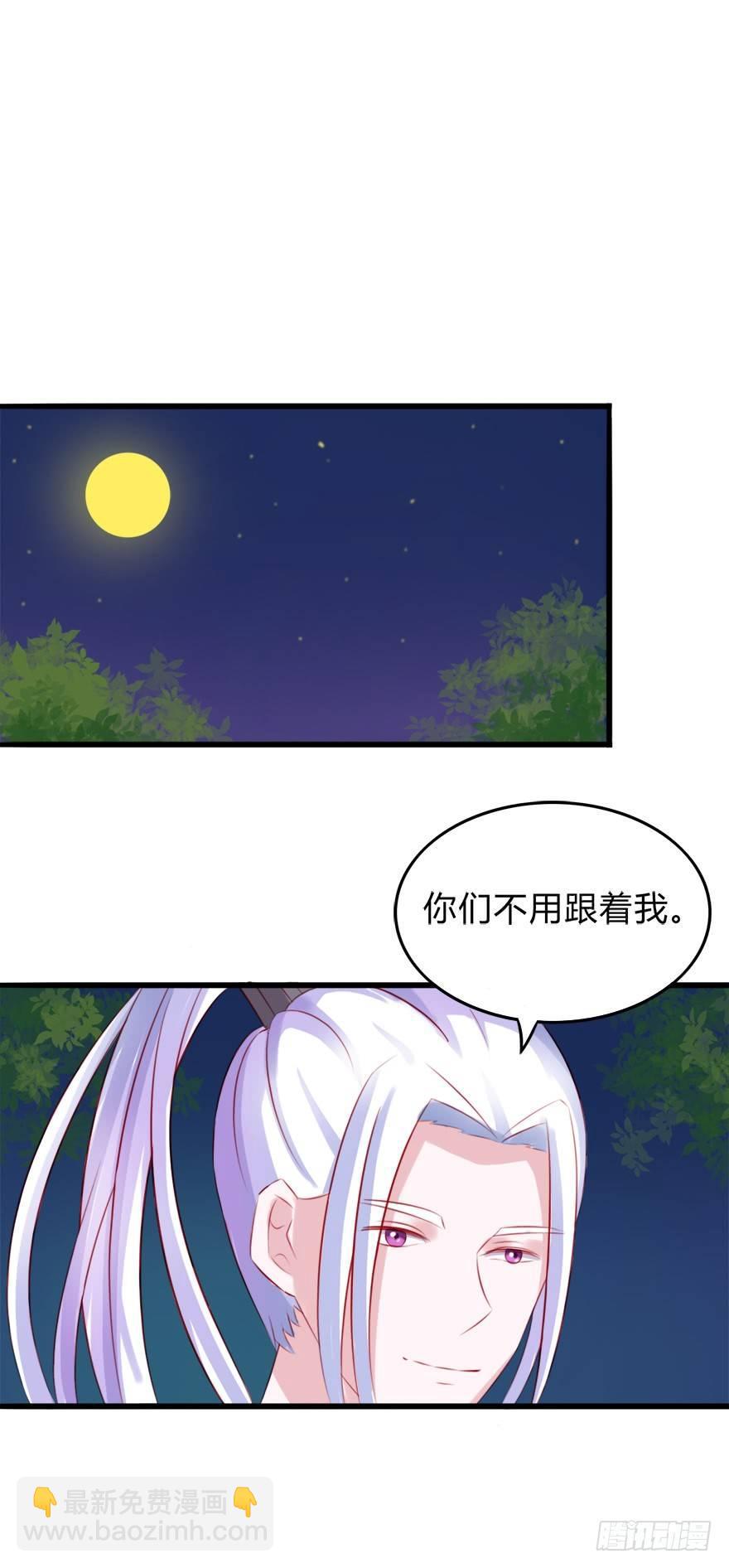 第二季：07.战国策-第25话