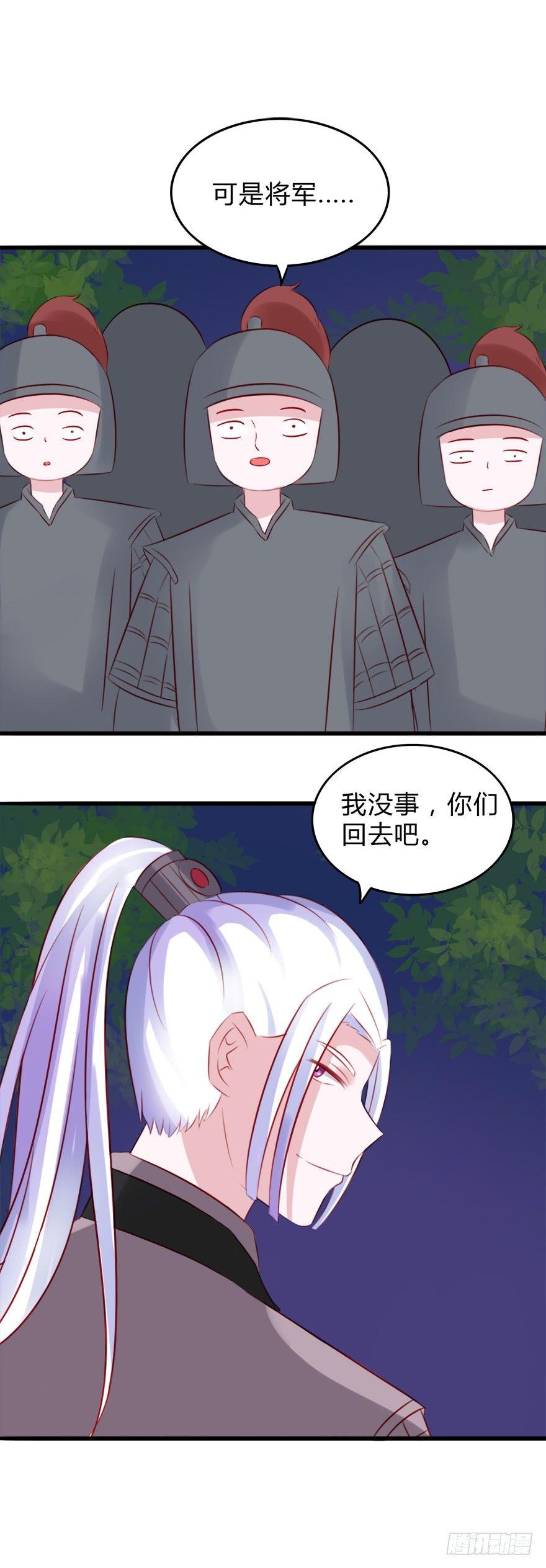 第二季：07.战国策-第25话