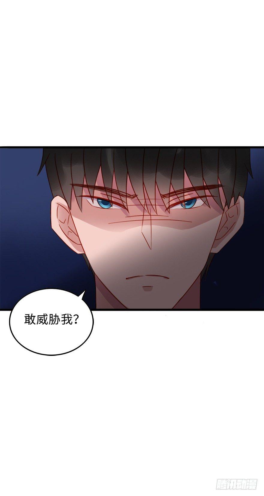 第二季：09.威胁-第27话
