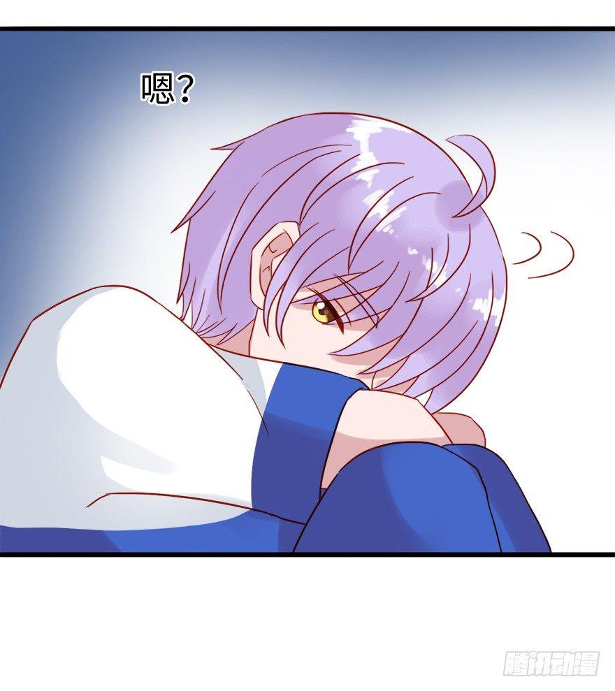 第二季：11.抱着你，我就心安了-第29话