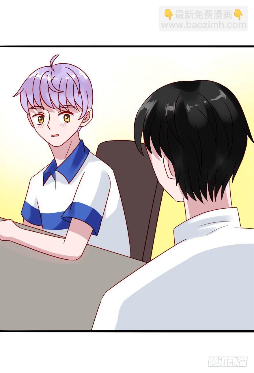 第二季：13.真爱没有错-第31话
