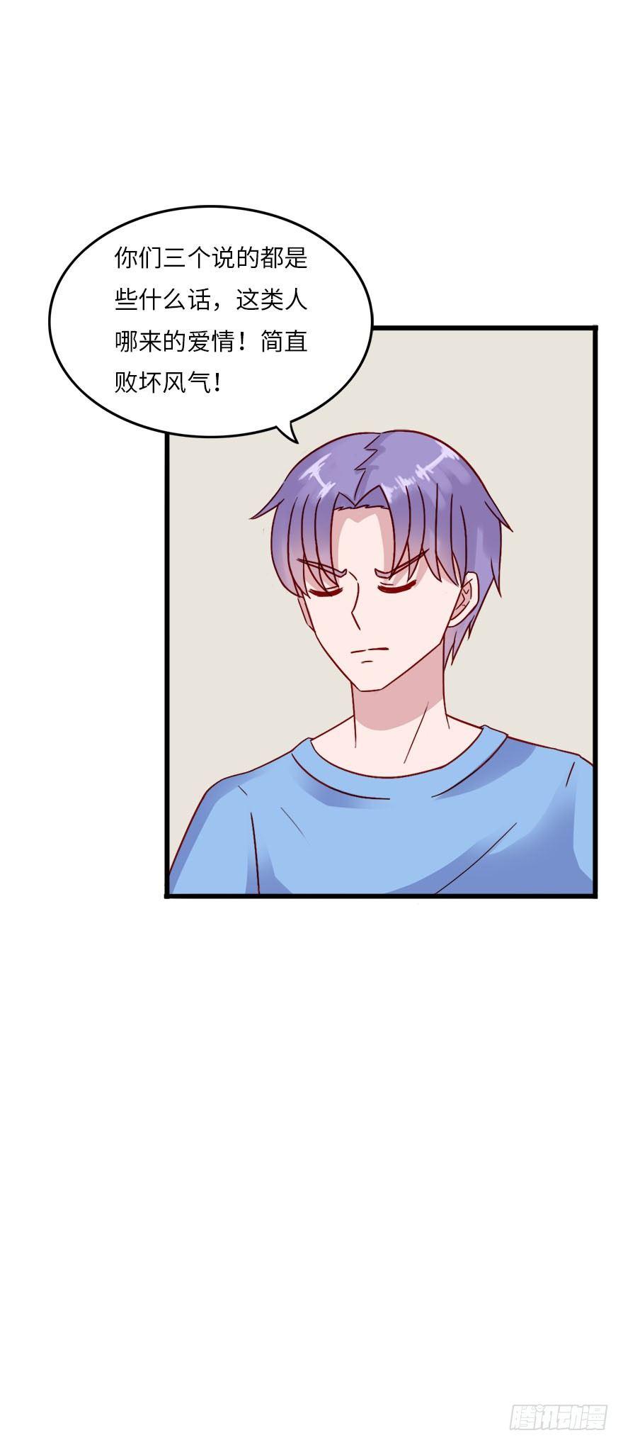 第二季：13.真爱没有错-第31话