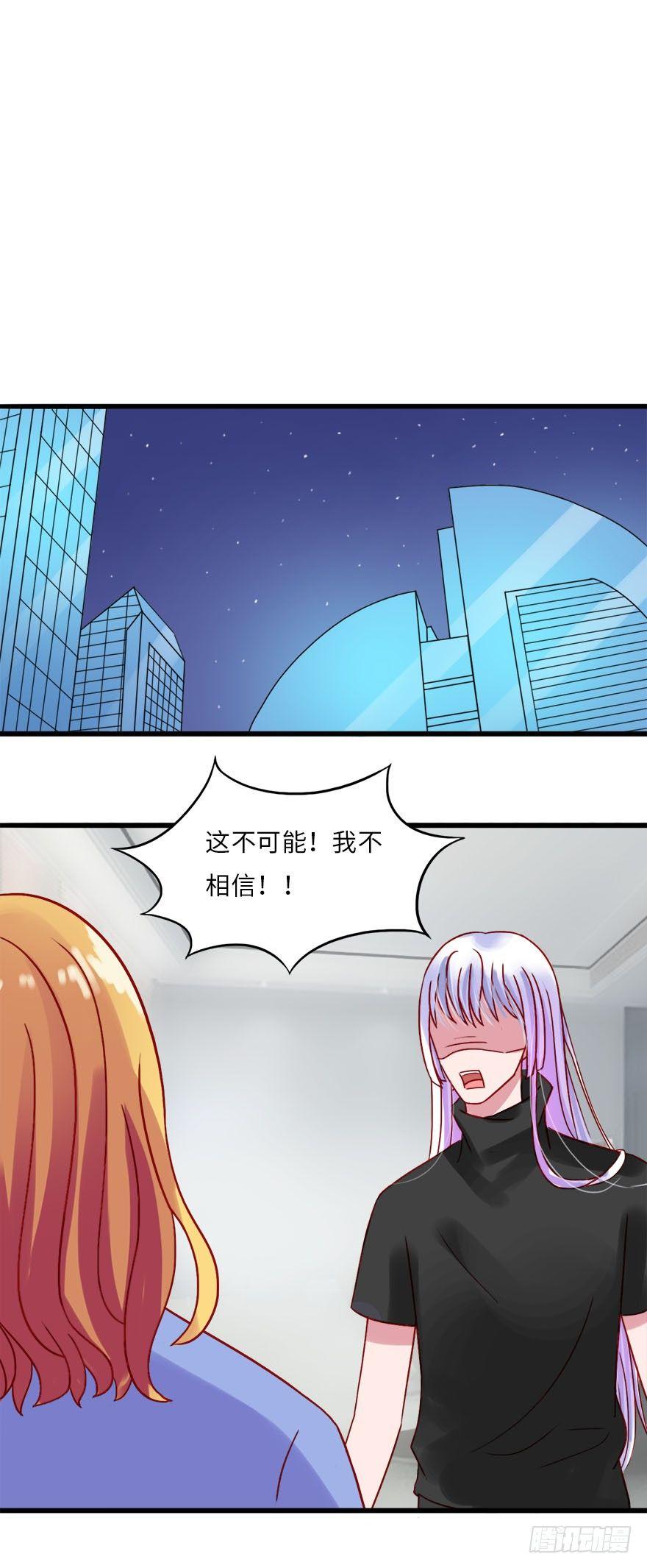 第二季：13.真爱没有错-第31话