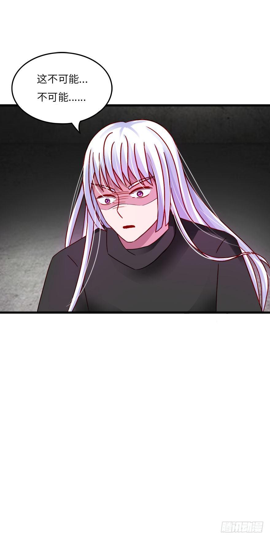 第二季：13.真爱没有错-第31话