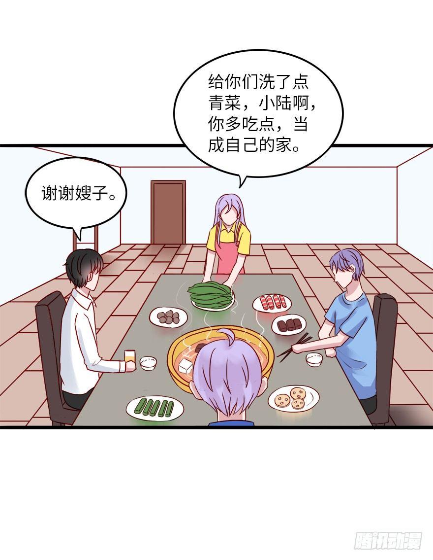 第二季：13.真爱没有错-第31话