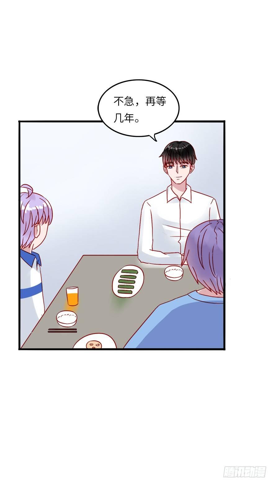 第二季：13.真爱没有错-第31话