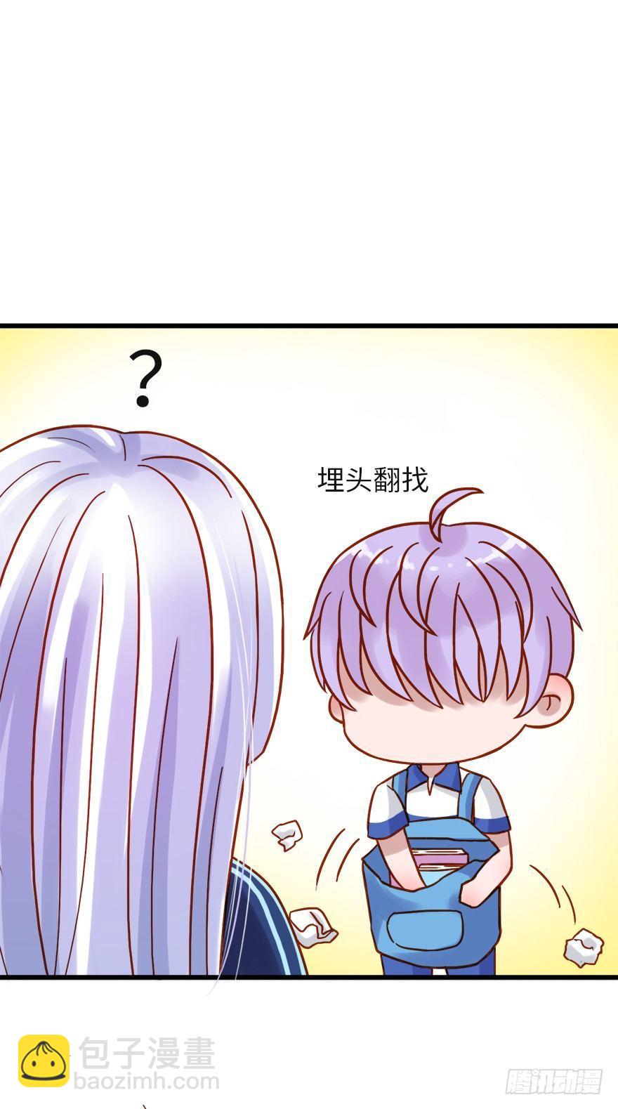第二季：15.你是你，我是我-第33话