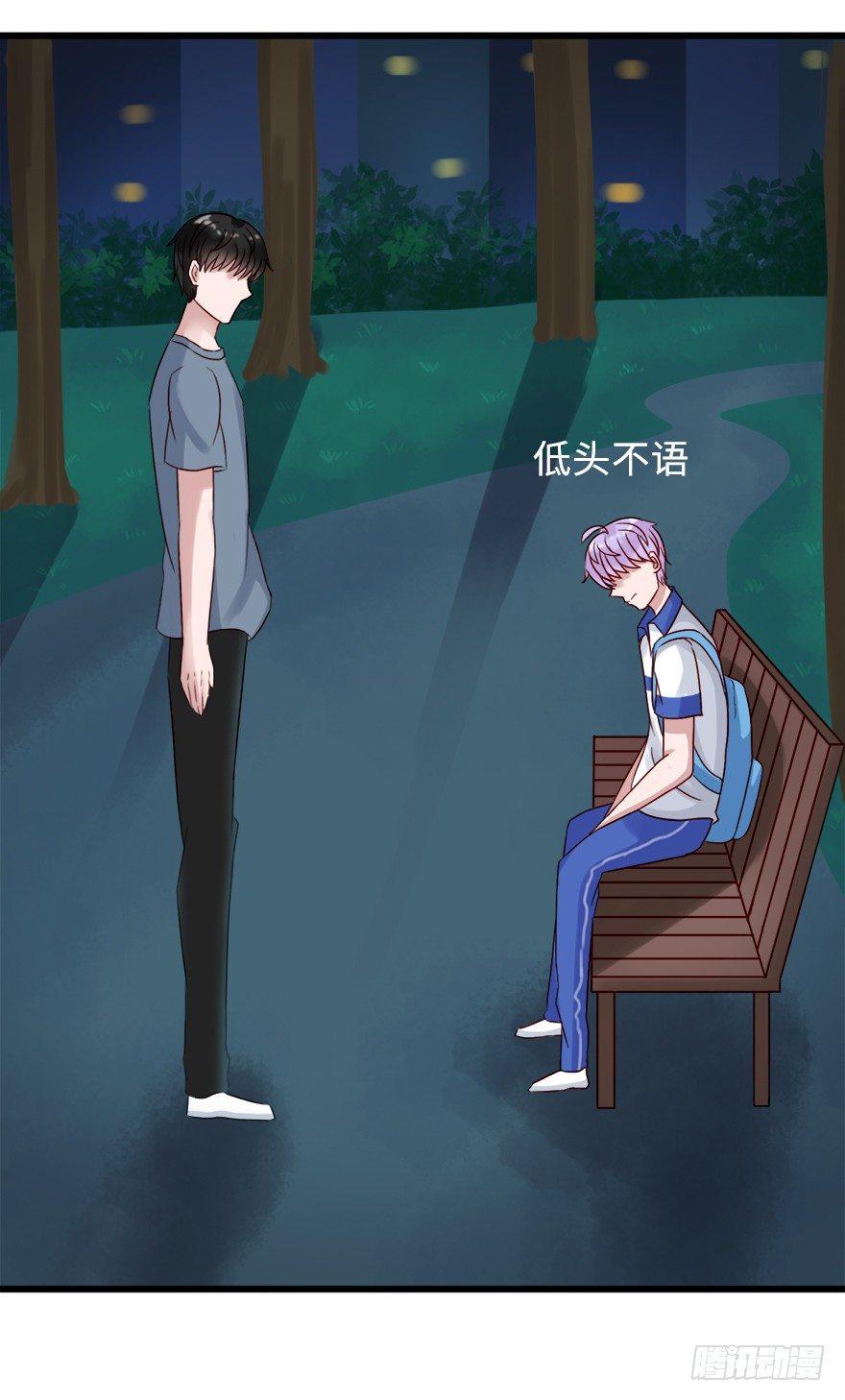 第二季：17.吻-第35话