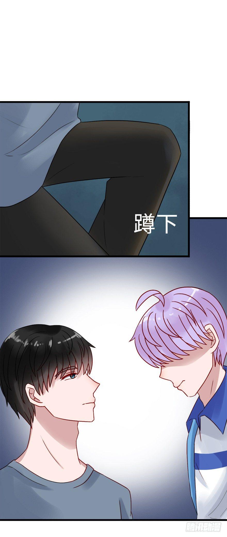 第二季：17.吻-第35话